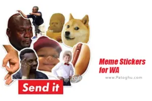 دانلود Meme Stickers for WA 1.3 استیکر های طنز برای واتساپ اندروید