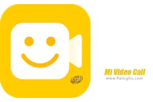 دانلود می ویدیو کال Mi Video Call 1.4.83 نرم افزار تماس تصویری شیائومی برای اندروید