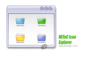 آیکون اکسپلورر MiTeC Icon Explorer 5.1.0