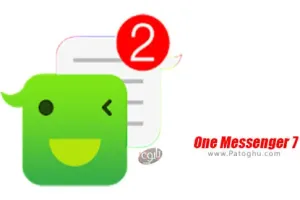 دانلود One Messenger 7 3.38 وان مسنجر نرم افزار ارسال پیامک برای اندروید