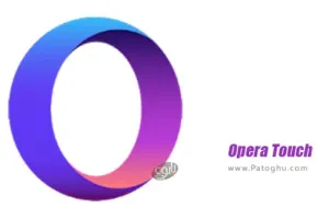 دانلود اپرا تاچ Opera Touch 2.9.9 – مرورگر پر سرعت برای اندروید