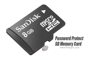 قفل کردن اس دی کارت Amazing Free Password Protect SD Memory Card 7.8.8.8