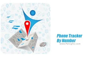 نرم افزار یافتن محل افراد با شماره سیم کارت برای اندروید Phone Tracker By Number 5.22
