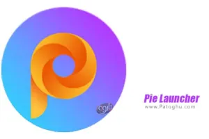دانلود برنامه Pie Launcher 2024 12.9.1 لانچر پای برای اندروید