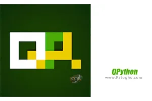دانلود QPython Python for Android 2.4.2 اجرای فایل های پایتون برای اندروید