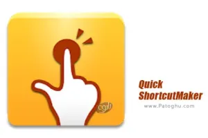 دانلود QuickShortcutMaker 2.4.0 ساخت سریع شورتکات برای اندروید