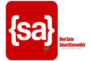 دانلود Red Gate SmartAssembly 8.3.2.5689 بستن سورس کد پروژه