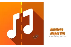 دانلود نرم افزار Ringtone Maker Wiz 1.5 برنامه ساخت رینگتون برای اندروید