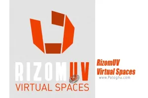 طراحی فضاهای سه بعدی مجازی UV برای ویندوز Rizom-Lab RizomUV Virtual Spaces 2025.0.101 (x64)