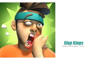دانلود بازی 1.9 Slap Kings | نصب بازی پادشاهان سیلی برای اندروید
