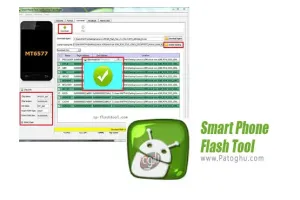 دانلود Smart Phone Flash Tool 5.1904 فلش گوشی های اندروید