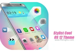 دانلود Stylist Cool OS 12 Theme 1.1.10 تم با استایل مدرن برای اندروید