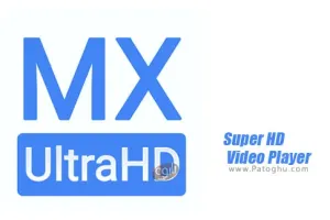 دانلود 1.2 Super HD Video Player ویدیو پلیر حرفه ای برای اندروید