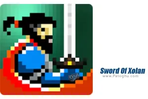 دانلود بازی Sword Of Xolan 1.0.18 شمشیر زولان برای اندروید