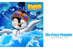 The Crazy Penguin 1.5 بازی پنگوئن دیوانه برای اندروید