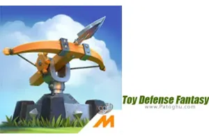 دانلود Toy Defense Fantasy 2.19 بازی دفاع عروسک ها برای اندروید