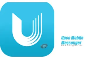 دانلود Upco Mobile Messenger 1.1.9 مسنجر آپیسیو برای اندروید