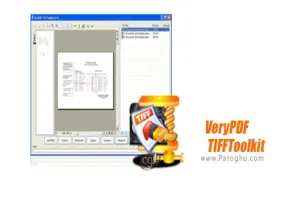 نرم افزار فشرده ساز تصاویر برای ویندوز VeryPDF TIFFToolkit 2.2