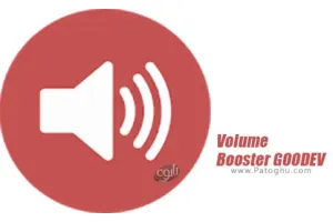 دانلود نرم افزار تقویت صدا برای اندروید Volume Booster GOODEV 6.8.1