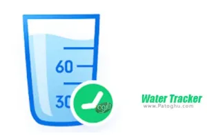 دانلود Water Tracker v5.0.21 یاد آور نوشیدن آب برای اندروید