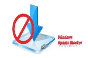دانلود Windows Update Blocker 1.8 بستن آپدیت خودکار ویندوز 10 , 7 , 8.1