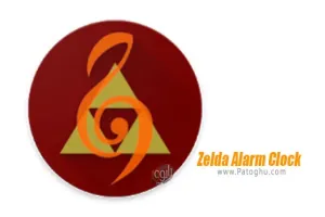 نرم افزار ساعت آلارم دار زلدا برای اندروید Zelda Alarm Clock 2.3.0