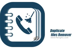 دانلود برنامه حذف کننده فایل ها و مخاطبین تکراری برای اندروید  Duplicate Contacts &amp; Duplicate files Remover v5.0.4