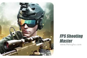 بازی تیرانداز ماهر برای اندروید FPS Shooting Master 3.1.0