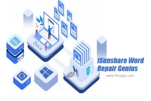 دانلود iSunshare Word Repair Genius 3.0.2.2 برنامه تعمیر کردن فایل های ورد آسیب دیده