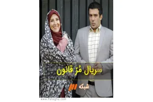 دانلود سریال زوج یا فرد با لینک مستقیم