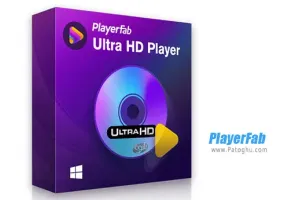 دانلود و نصب PlayerFab 7.0.5.1 نصب پلیر فیلم و موزیک حرفه ای کامپیوتر و لپ تاپ
