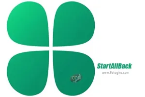 دانلود و نصب StartAllBack 3.9.15.5310 برنامه برگرداندن منوی استارت کلاسیک به ویندوز 11