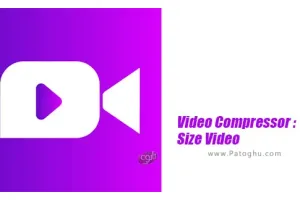 دانلود 1.0.38 Video Compressor : Size Video برنامه فشرده ساز ویدیو برای اندروید