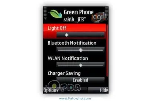 صرفه جويي در مصرف باتري سري 60 ورژن 3 Mobimonster Green Phone v1.00