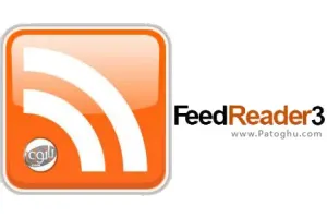اطلاع از به روزشدن سایت های مورد علاقه شما با Feedreader 3.14 Final