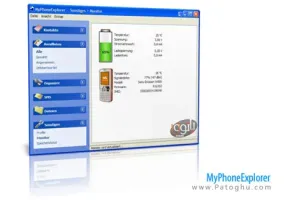 مدیریت بر گوشهای سونی اریکسون توسط رایانه با دانلود MyPhoneExplorer 2.3