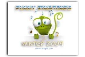 مجموعه اهنگ های خنده دار موبايل با فرمت MP3