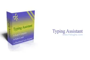 افزایش سرعت تایپ خود با دستیار هوشمند تایپ – Typing Assistant v6.1