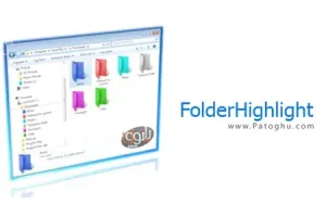 نرم افزار تغییر رنگ پوشه های ویندوز - دانلود FolderHighlight 3.0.35