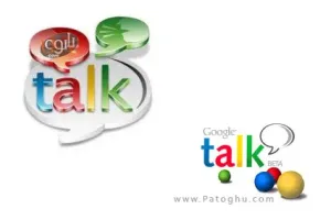 نسخه جدید نرم افزار پیام رسان گوگل Google Talk 1.0.0.10