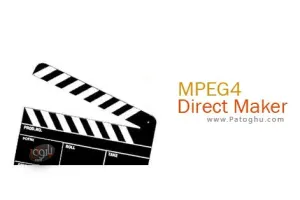 فشرده سازی و تبدیل فیلم به تمامی فرمتها با MPEG4 Direct Maker 6.3.0.220