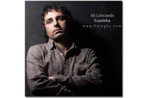 دانلود تيتراژ پاياني سريال فاصله ها به صورت کامل و اورجينال با صداي علي لهراسبي