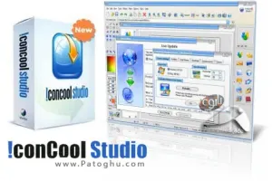 دانلود نرم افزار طراحی آیکن توسط نرم افزار قدرتمند IconCool Studio Pro 9.20