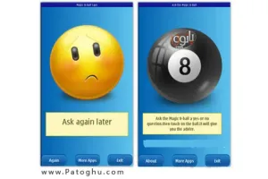 برنامه فال و پیشگویی موبایل نوکیا سیمبیان ورژن 5 با ThinkChange Magic 8-ball v1.2