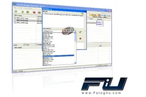 آپلود آسان فایل های شما در 250 سرور با File &amp; Image Uploader 7.8.8
