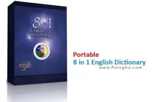 مجموعه دیکشنری چندزبانه قدرتمند Portable 8 in 1 English Dictionary