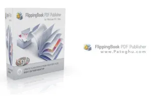 تهیه کتاب و مجله مجازی فارسی بصورت فلش از فایل PDF با قابلیت ورق زدن توسط FlippingBook PDF Publisher v1.5.8 Corporate