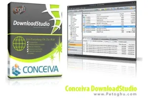 دانلود نرم افزار مدیریت دانلود Conceiva DownloadStudio 10.0.4.0