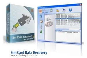 دانلود نرم افزار بازیابی اطلاعات سیم کارت Sim Card Data Recovery V3.0.1.5