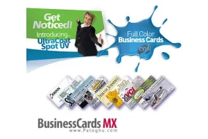 ساخت کارت ویزیت حرفه ای با نرم افزار BusinessCards MX 5.0